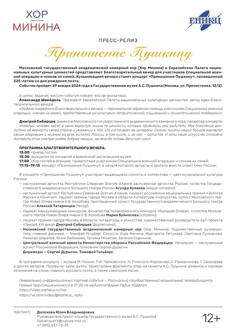 Иванов Иван