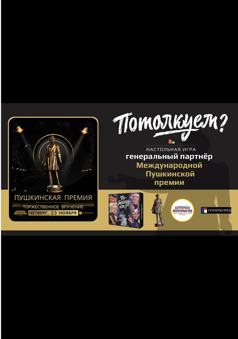 Иванов Иван